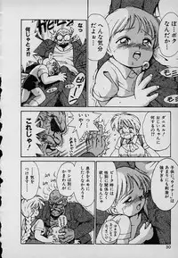 [Karma Tatsurou] Lucky Kazoku