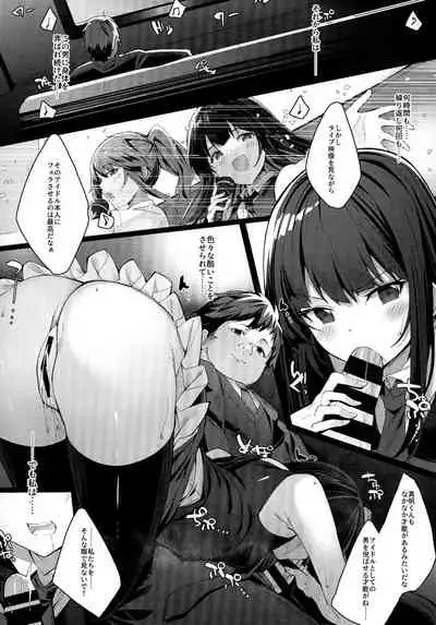 [Hachigatsu Kugatsu (Hachigatsu Kugatsu)] Akogare no Owari [Digital]