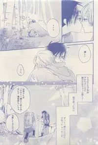 RuTiLe Vol.65 2015-05