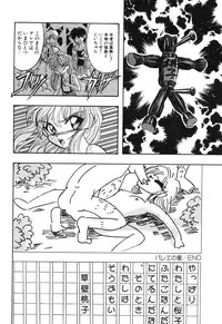 [Anthology] Little Pierce Vol01