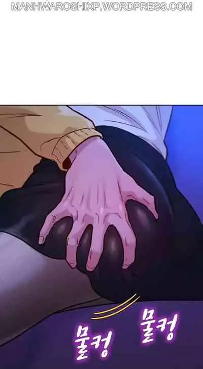 What do you Take me For? Ch.157/?