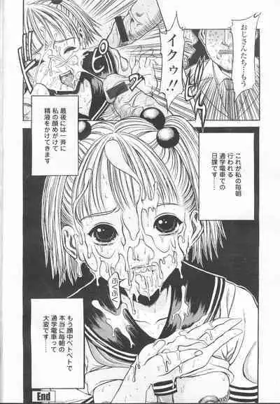 COMIC Momohime 2002-03