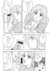 [Rippadou (Various)] Okachimentaiko DESTINY (Various) [Digital]