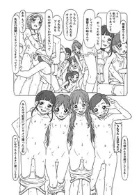 [Anthology] Karyou Gakuen Shotoubu 2011-03 [Digital]