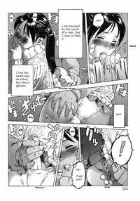 [Po-Ju] Chikan Shikou. | Groper Affinity (Shounen Shikou 2) [English] [Miyamaku]