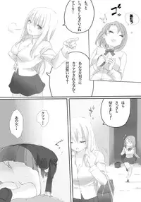 [Hagane (Tetsu)] Weedflower [Digital]