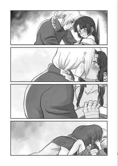 Noboru Tsukiyo no Kaigou, Futari de.