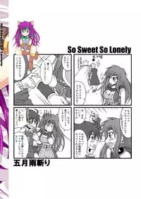 [Samidaregiri (Crowly)] So Sweet So Lonely (Final Fantasy V) [Digital]