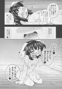 (Reitaisai 12) [Happiness Milk (Obyaa)] Yuuwaku Usagi wa Mazo Usagi (Touhou Project)