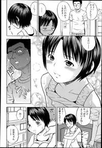 COMIC Tenma 2014-06