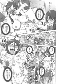 [Miito Shido] LUSTFUL BERRY