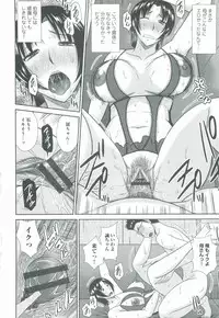 [Hatakeyama Tohya] Haha ga Onna ni Naru Tokoro