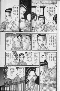 [Murao Mio] Virgin Mama Vol.20