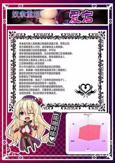 Akuochi Kanmusu Meikan