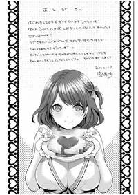 [Miyahara Ayumu] Juumin yo Koigokoro o Idake 1 [Digital]