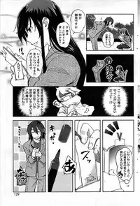 COMIC Shitsurakuten 2009-04