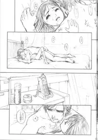 [Studio NEO BLACK (Neo Black)] Silent Buttefly: Episode4 (Saihanban)