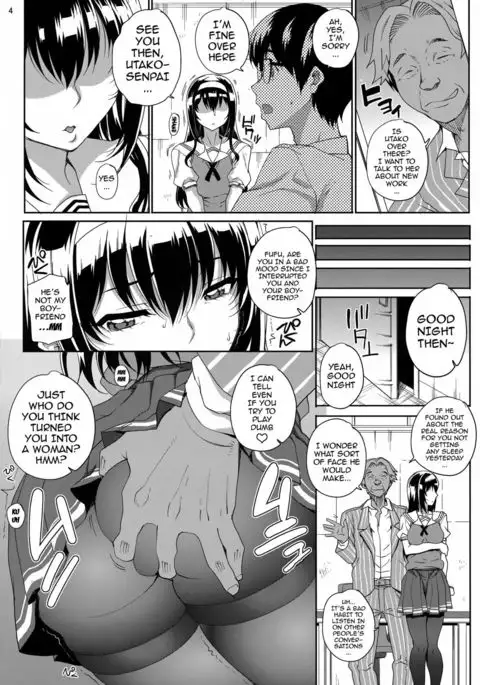 Kayumidome 14 Houme {doujin-moe.us}