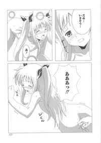 [Anthology] Mahou Shoujo LyriNana