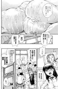 COMIC Penguin Celeb 2016-04