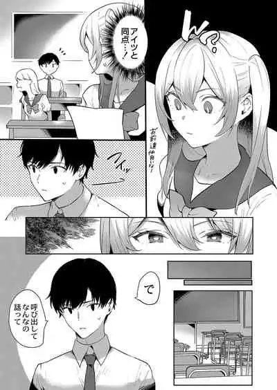 COMIC Reboot Vol. 35