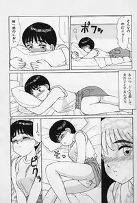 [Shinohara Tesshou] Private Lesson