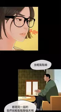 [JK&珠亞] First love 初恋情结 Ch.1~5 [Chinese]中文