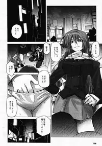 Comic Unreal 2007-02 Vol. 5