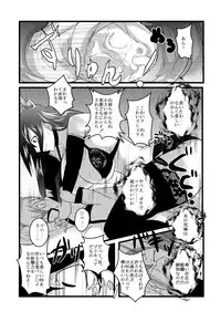 [Ayatoba] Fresh! sakeman! (Fresh Precure)