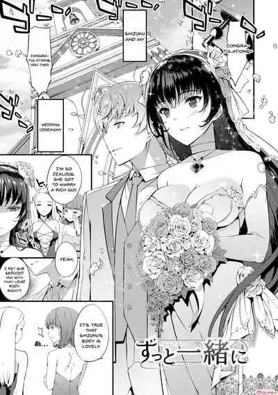 [Tachibana Yuu] Kimisen [English] {Doujins.com}