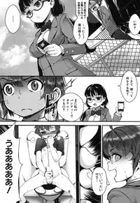 COMIC MILF 2015-12 Vol. 27 [Digital]