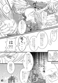俺と弟でひとつ屋根の下!?