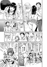 COMIC Ananga Ranga Vol. 37