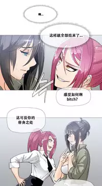 HouseHold Affairs 【卞赤鲤个人汉化】1~32话(持续更新中)