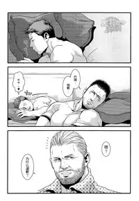 (C87) [Takeo Company (Sakura)] We Belong Together…? (Resident Evil) [Chinese] [黑夜汉化组]