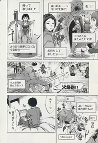 [Emua] Offline Game 2