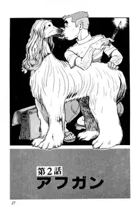 [Nakano Yuu] Koushoku Pet Sensei