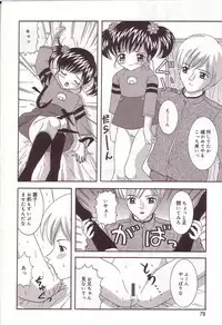 [Sano Yuu] Dakkoshite Oniichan