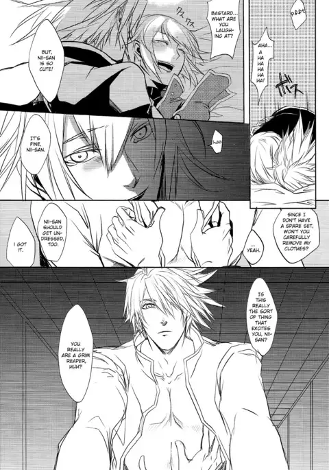 Futari | Two