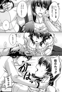 [Kakitsubata Kanae] Bosai Gokan