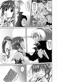 COMIC AUN 2004-07 Vol. 98