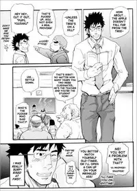 [MATSU Takeshi] Teacher-Student Relationship [ENG]