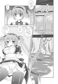 (C79) [Samoyedest (Bankoku Ayuya)] Bankoku A Hakurankai -Samoyedest Yorozu Soushuuhen- (Various)