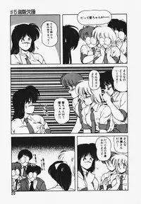 [Makuwa] TEL ME Yuki-chan 1