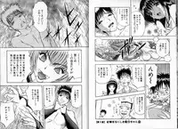 [AKIRA] Pink Witch ni Mero Mero