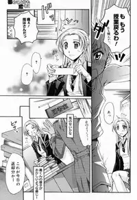 Manga Bangaichi 2009-03