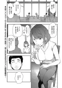 Men's Gold 2018-05 [Digital]