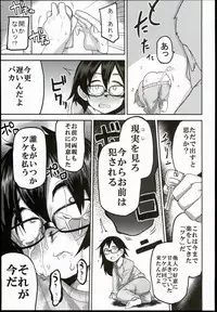 (C90) [Egao ga Ichiban (Tsukusun)] Kaede Hime Kankan