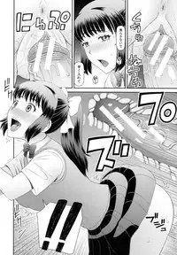 [Kabashima Akira] Shokugyou Ganki