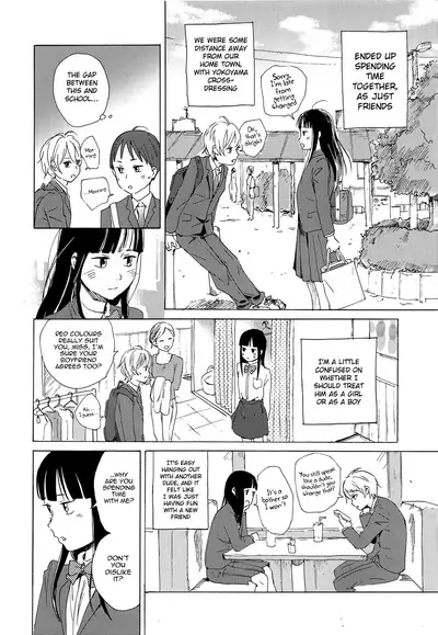 [Taurin 1 Oku (Tataru)] Skirt in the Kataomoi | Skirt in the Unrequited Love [2019-01-14] [English] {Chin²}